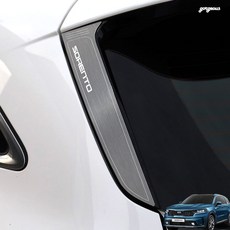 쏘렌토mq4스포일러