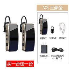 무전기핸즈프리