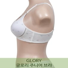 끈조절 주니어 브라 3단계 중딩 고딩 아기 속옷 삭생