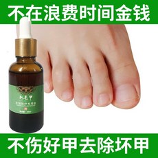 메디올가네일리페어에센스
