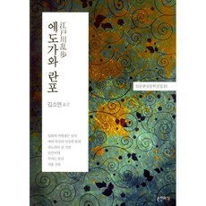 도서포핸드
