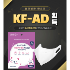 블라블라마스크