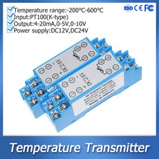 레일 온도 트랜스미터 센서 모듈 RTD 절연 변환기 PT100 4 20mA 0 5V 10V 출력 24VDC, 0-5V 0-150C, 16) 0-5V 0-150C, 1개