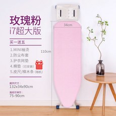 던하우스다리미판