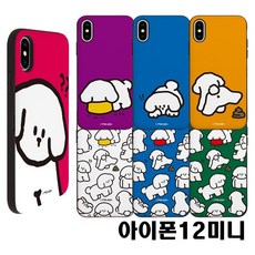 nx미니케이스