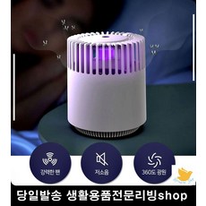 포충기망