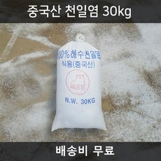 경기케미칼 중국산 수입 천일염 제설용 테니스장 운동장 소금 30kg, 1포