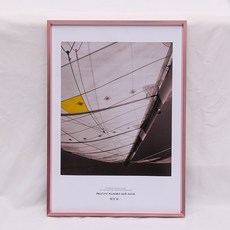 액자세우기