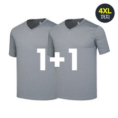 1+1 시원한 쿨 스판 브이넥 기능성 아이스 반팔티셔츠 2장