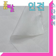 돌체풍기인견