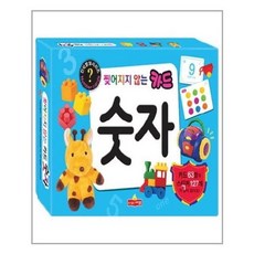 찢어지지않는책