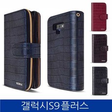 모기간지러움
