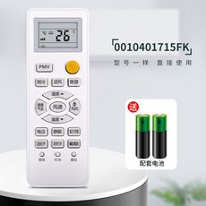 주차장리모콘가격