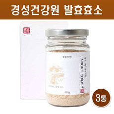 굿밸런스 발효 효소 곡물발효효소 현미 보리 대두 혼합곡물 발효분말 가루 차 치커리 밀싹 식이섬유 프락토올리고당 장내유익균 천연 소화 효소제 엔자임 파우더 효능, 3통