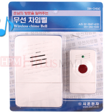 자가발전식도어벨