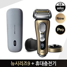 브라운면도기9pro