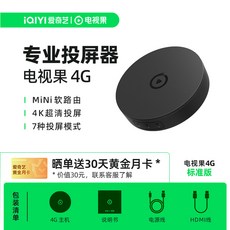 Homey 연동 1TB 스마트 프로 아톰 호미 허브 3 홈 디바이스, 2 가성비 TV 과일 4G 4K 고화질 60HZ 증강