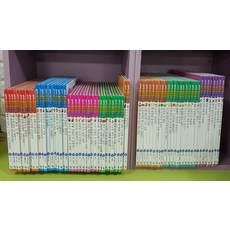 통큰경제동화