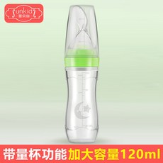 others 미숫가루 젖병 베 이 비 숟가락 실리콘 보조 식품 쌀 국수 감 따뜻 한 컵 세트 신생아 소프트 스푼 신기 녹색 풀 (플러스 120 ML)