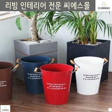 스냅사진 우드손잡이 스튜디오소품 야외촬영 철제 우산꽂이통 미니우산꽂이 꽃꽂이, 네이비