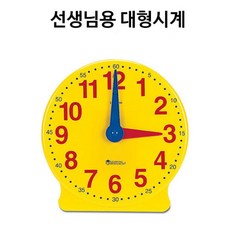 6살한글놀이교구