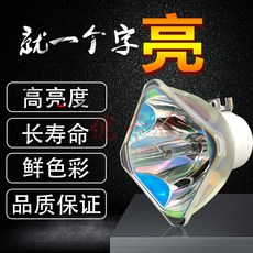 빔프로젝터램프가격