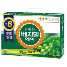 베지밀병