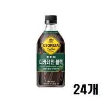 조지아 디카페인 블랙 DECAF 470ml [원산지:국산(경상남도 양산시)]무료교환반품