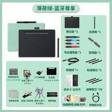 블루투스연동펜