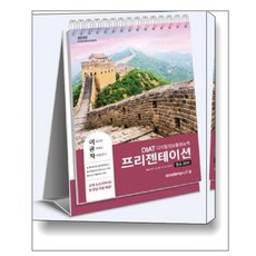한쇼책