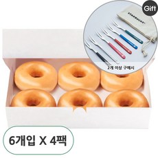 노티드도넛 아산