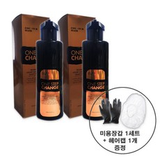 꾸띄르헤어볼류머