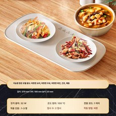 스마트 홈 항온 온열 도마 다용도 식탁 가정용, 양쯔 럭셔리 따뜻한 도마 화이트