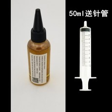 선풍기구리스