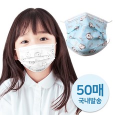 헤네스 아동용 드로잉 마스크 멍멍이 블루50매, 50매