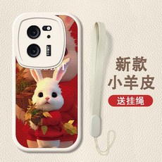 빨간색의 작은 토끼는 Xiaomi Redmi K60 Extreme Edition 휴대폰 케이스에 적합합니다. RedmiK60 Extreme Edition 커플 5G 끈 스타일 여성 스타일 귀여운 렌즈 모든 항목을 포함하는 만화 보호 커버 새로운 실리콘