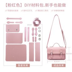 가죽 공예 DIY 가방 만들기 크로스 숄더 백 핸드메이드 수제 미니 파우치 핸드폰