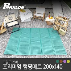 파크론숄더피크닉시트