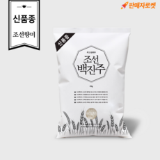 [신품종]조선향미 조선백진주 최고급품종, 상등급, 1개, 4kg 상등급, 1개, 4kg