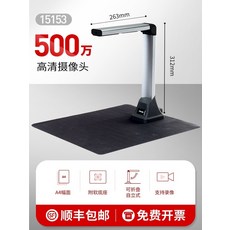 고속 자동 스캐너 a4 a3 사무실 신분증 서류 스캔, B