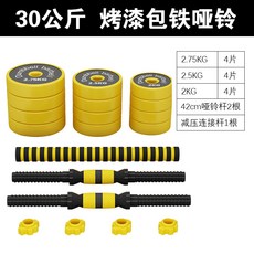 30킬로가방안전커버