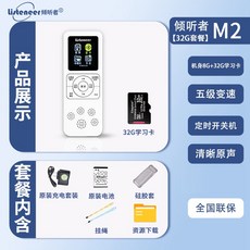 28핀메모리