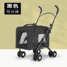 강아지 고양이 유모차 반려동물용 소형 휴대용 접이식 카트, Black-G11, 1개