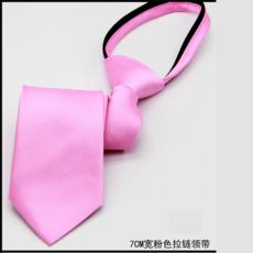 지퍼넥타이핑크