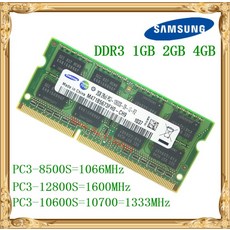 삼성ddr416gb노트북