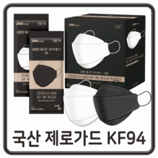 토소웅제로블랙클리너