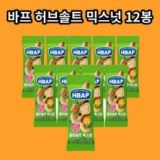 바프허브솔트