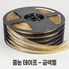 줄눈접착테이프 세면대 싱크대 곰팡이 방지 모서리 포인트 테이프, 줄눈 접착테이프_10mm(금색펄), 1개