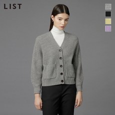 리스트가디건