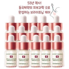 캡쳐프로